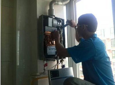 珠海市诺克司热水器上门维修案例